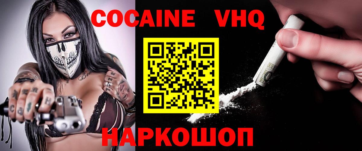 Богданович  КОКАИН 99%  как найти   Вход с VPN  КОКАИН 99% 