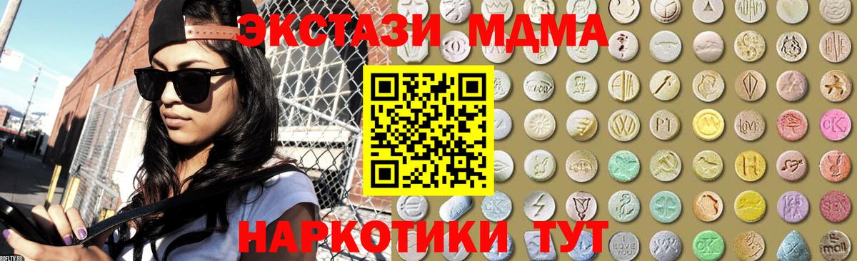 Ecstasy  Ecstasy бентли  Вход с VPN  Богданович 