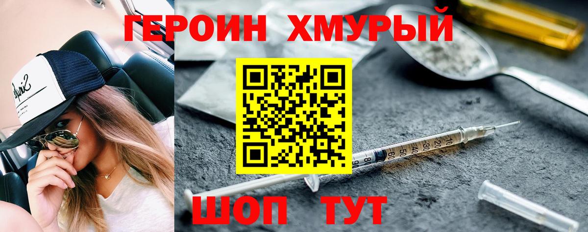 Богданович  ГЕРОИН VHQ  Вход с VPN 