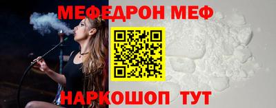 мескалин Белорецк