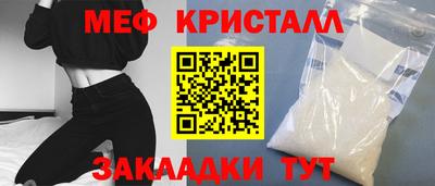 2c-b Белореченск