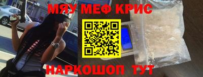 ALPHA PVP Боровичи