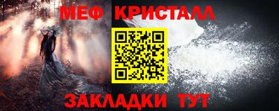 2c-b Белореченск