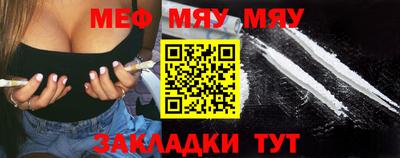 мескалин Белорецк