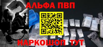 дистиллят марихуана Брянск