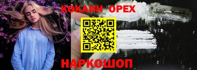дистиллят марихуана Брянск