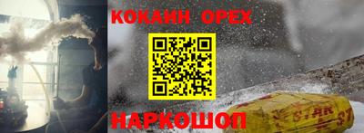 ALPHA PVP Боровичи