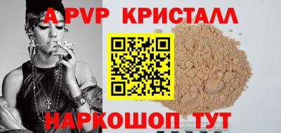 мефедрон VHQ Братск
