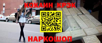 ГАЛЛЮЦИНОГЕННЫЕ ГРИБЫ Бердск