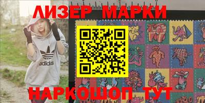 дистиллят марихуана Брянск