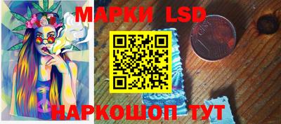 мескалин Белорецк
