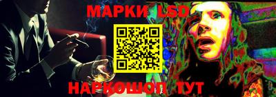 мескалин Белорецк