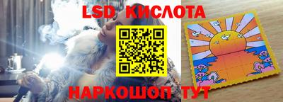 ГАЛЛЮЦИНОГЕННЫЕ ГРИБЫ Бердск