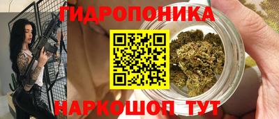 2c-b Белореченск