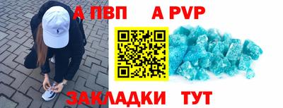 мескалин Белорецк