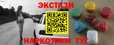 2c-b Белореченск