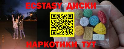 мефедрон VHQ Братск