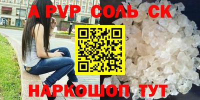 мескалин Белорецк