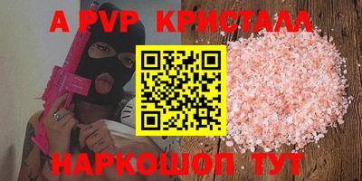ГАЛЛЮЦИНОГЕННЫЕ ГРИБЫ Бердск