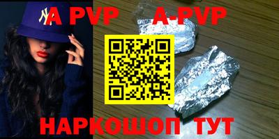 мескалин Белорецк