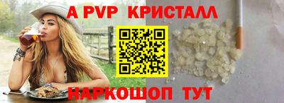ГАЛЛЮЦИНОГЕННЫЕ ГРИБЫ Бердск