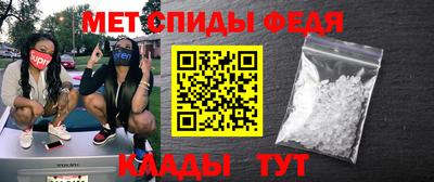 ГАЛЛЮЦИНОГЕННЫЕ ГРИБЫ Бердск