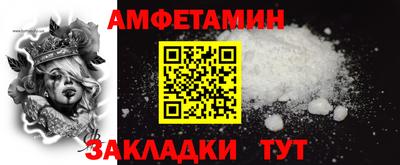 ГАЛЛЮЦИНОГЕННЫЕ ГРИБЫ Бердск