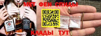 винт Владикавказ