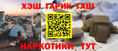 мескалин Белорецк