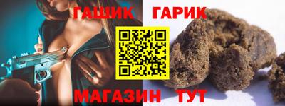 ГАЛЛЮЦИНОГЕННЫЕ ГРИБЫ Бердск
