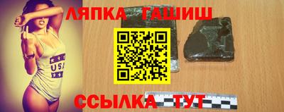 мескалин Белорецк