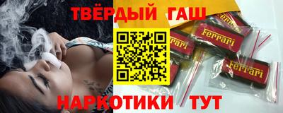 мескалин Белорецк