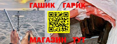 ALPHA PVP Боровичи