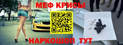 2c-b Белореченск