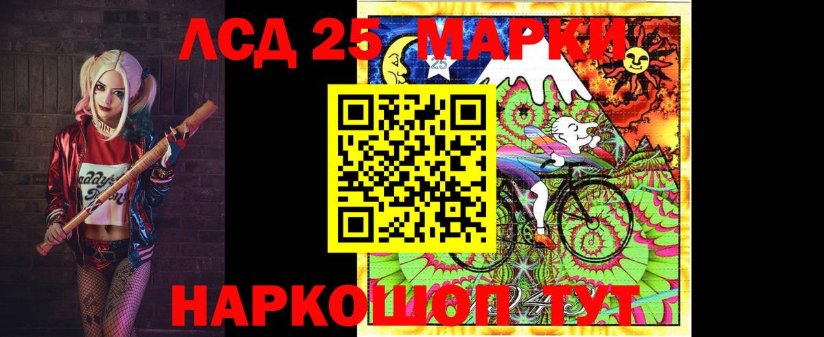 Лсд 25 экстази кислота  Вход с VPN  OMG сайт  Богданович  LSD-25 экстази ecstasy 