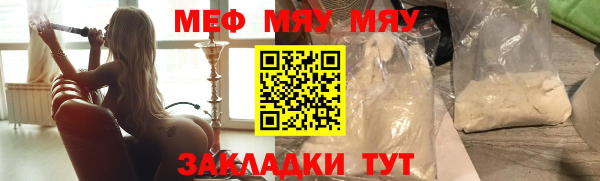 Мефедрон  Богданович