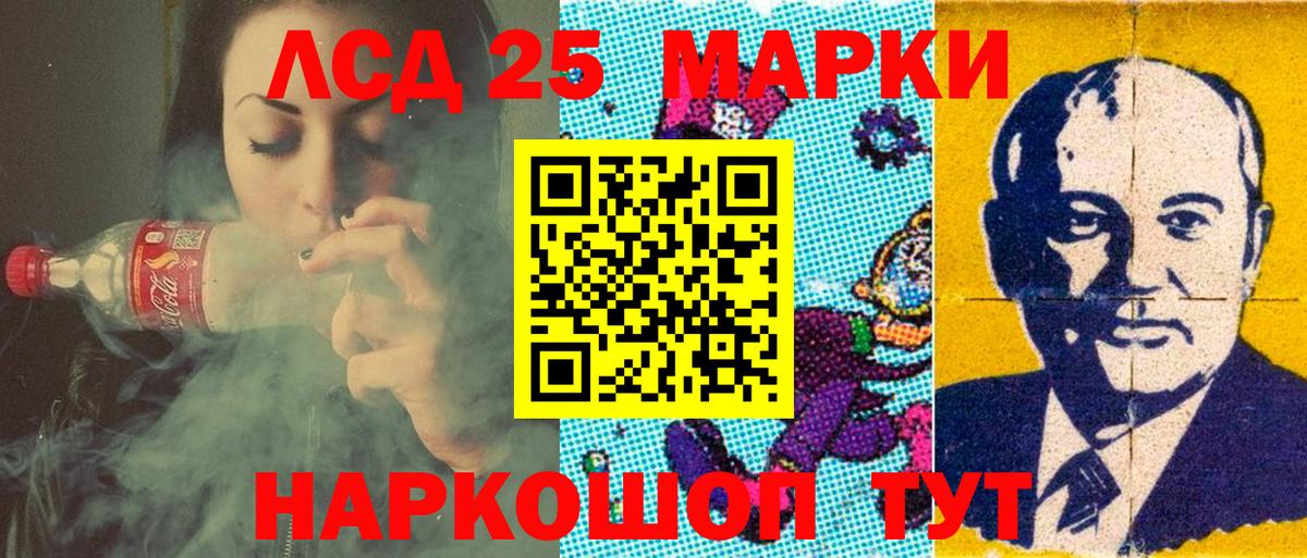 Наркотические марки 1,5мг Богданович