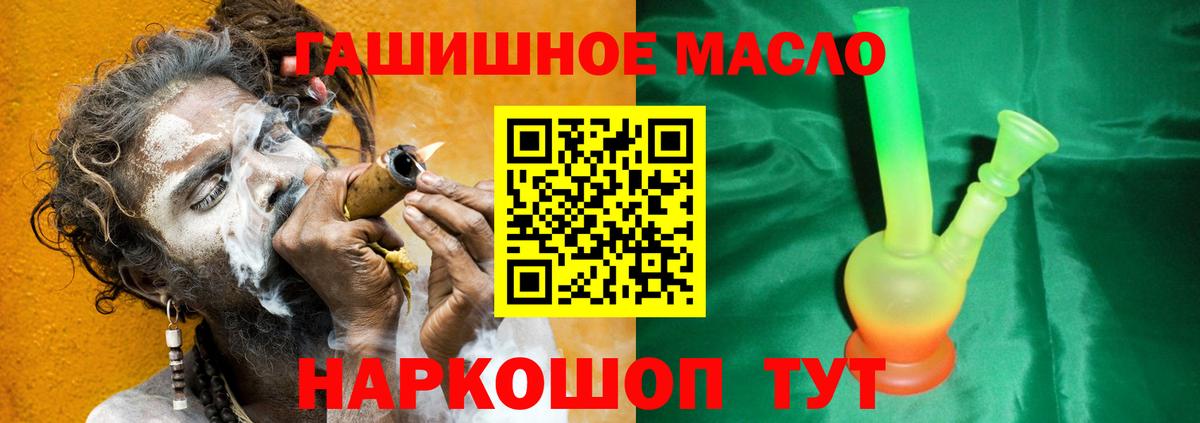 ТГК Wax  Вход с VPN  Дистиллят ТГК Wax  Богданович 